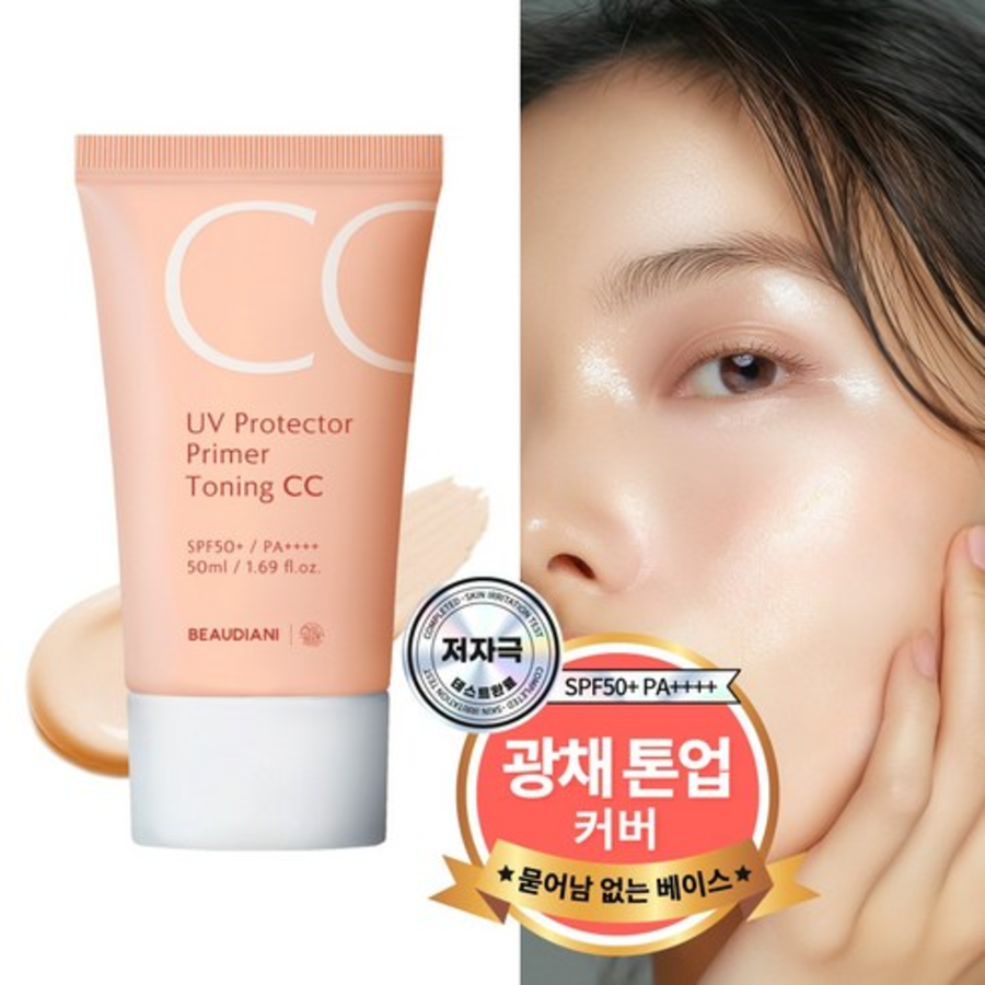 Beaudiani UV Protector Primer Тонизирующий СС крем SPF50+ PA++++ 50 мл