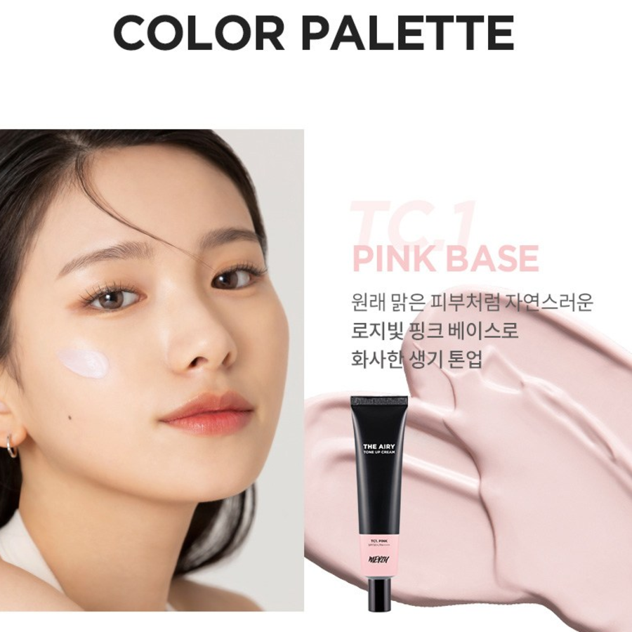 Воздушный тонизирующий крем SPF50+ PA++++, 50 мл