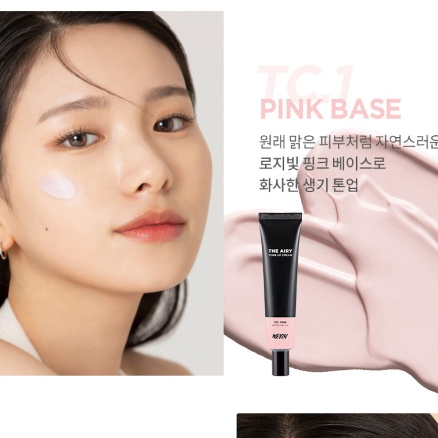 Воздушный тонизирующий крем SPF50+ PA++++, 50 мл