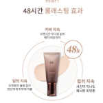 ВВ-крем MISSHA M Choboyang SPF30 PA++, 50 мл