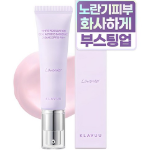 Крем для лица Claview White Pearlsation Ideal Actress Backstage, 30 мл