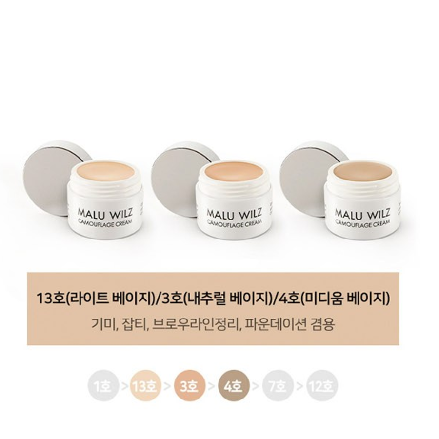 Крем-консилер Marubilz, 6 г, № 3, Натуральный бежевый, 1шт