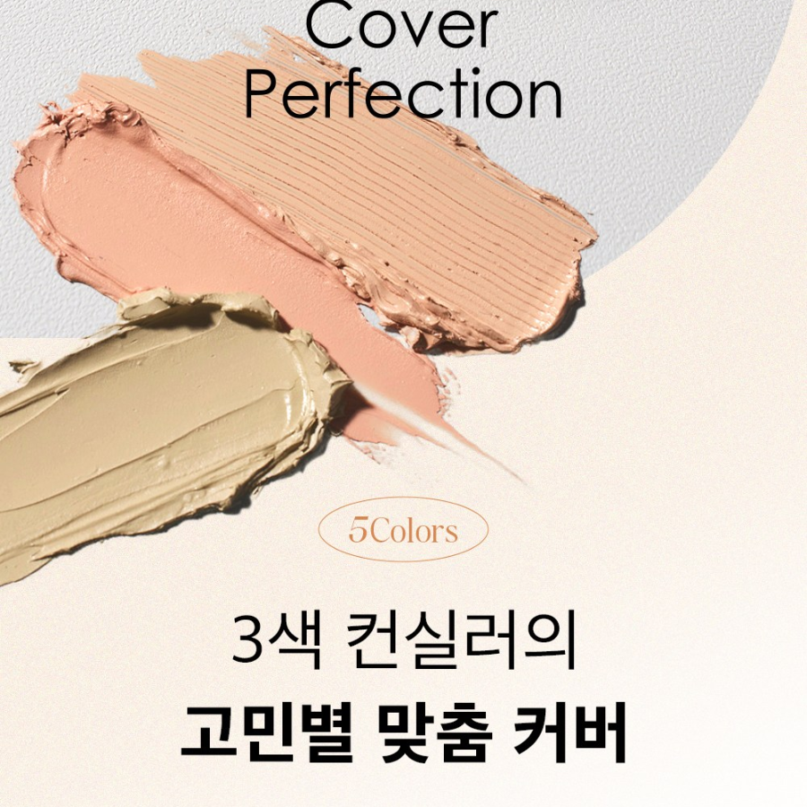 Консилер The Saem Cover Perfection Triple Pot, 13,5 г, 03 Корректирующий бежевый, 1шт