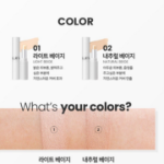 Консилер-карандаш Luna Pro Perfecting Stick, 6 г, № 2, Натуральный бежевый, 1шт