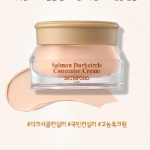 Лососевый крем-корректор от темных кругов № 1, Цветущий, 1шт