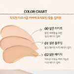 Лососевый крем-корректор от темных кругов № 1, Цветущий, 1шт