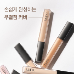 Жидкий консилер Luna Long Lasting Tip, 7,5 г, № 2 Бежевый, 1шт