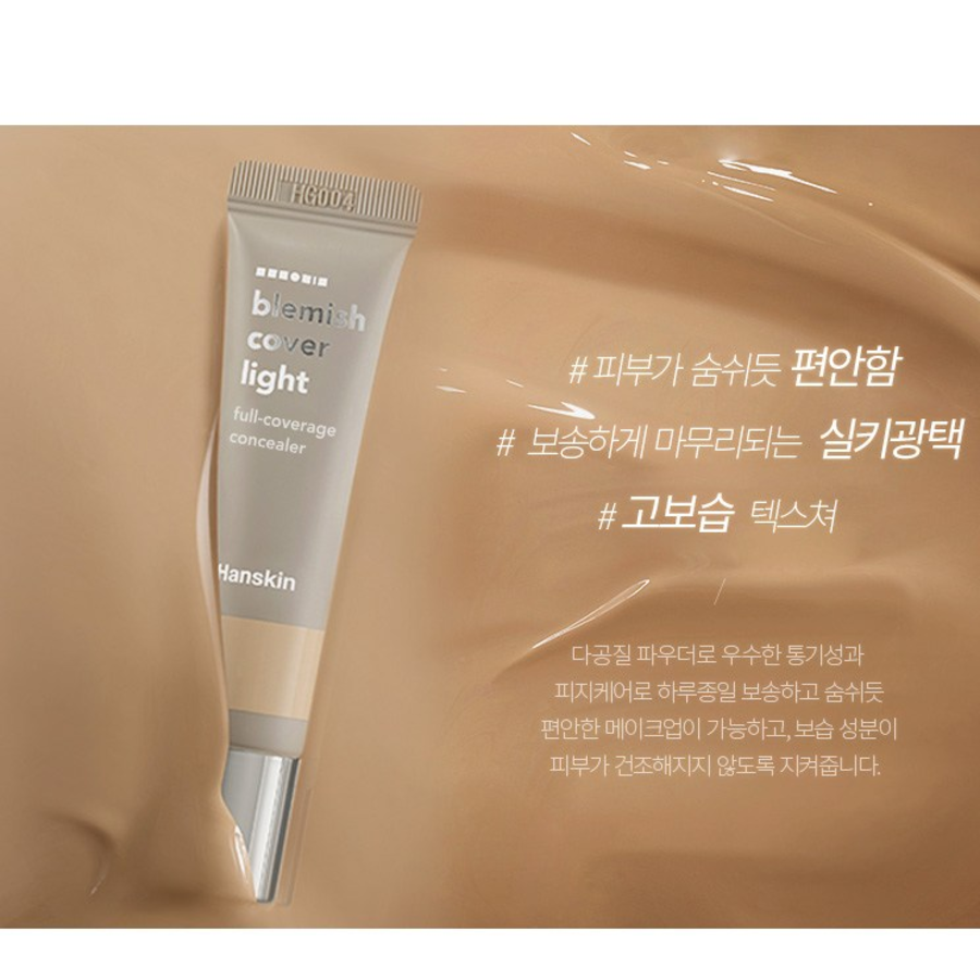 Натуральный консилер Hanskin Blemish Cover, 12 г, яркий, 1шт