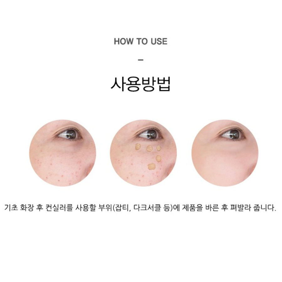 Жидкий консилер ENOUGH Collagen Whitening Cover Tip с достаточным количеством коллагена, 9 г, № 3 Натуральный бежевый, 1шт