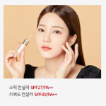 Двойной консилер MERITHOD, 02 Натуральный бежевый