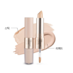 Двойной консилер MERITHOD, 02 Натуральный бежевый