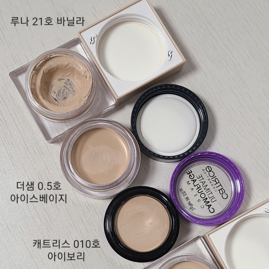 Маскирующий крем-консилер Catrice Ultimate Camouflage Cream Concealer 3g, 020 Light Bay