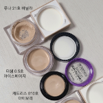 Маскирующий крем-консилер Catrice Ultimate Camouflage Cream Concealer 3g, 020 Light Bay
