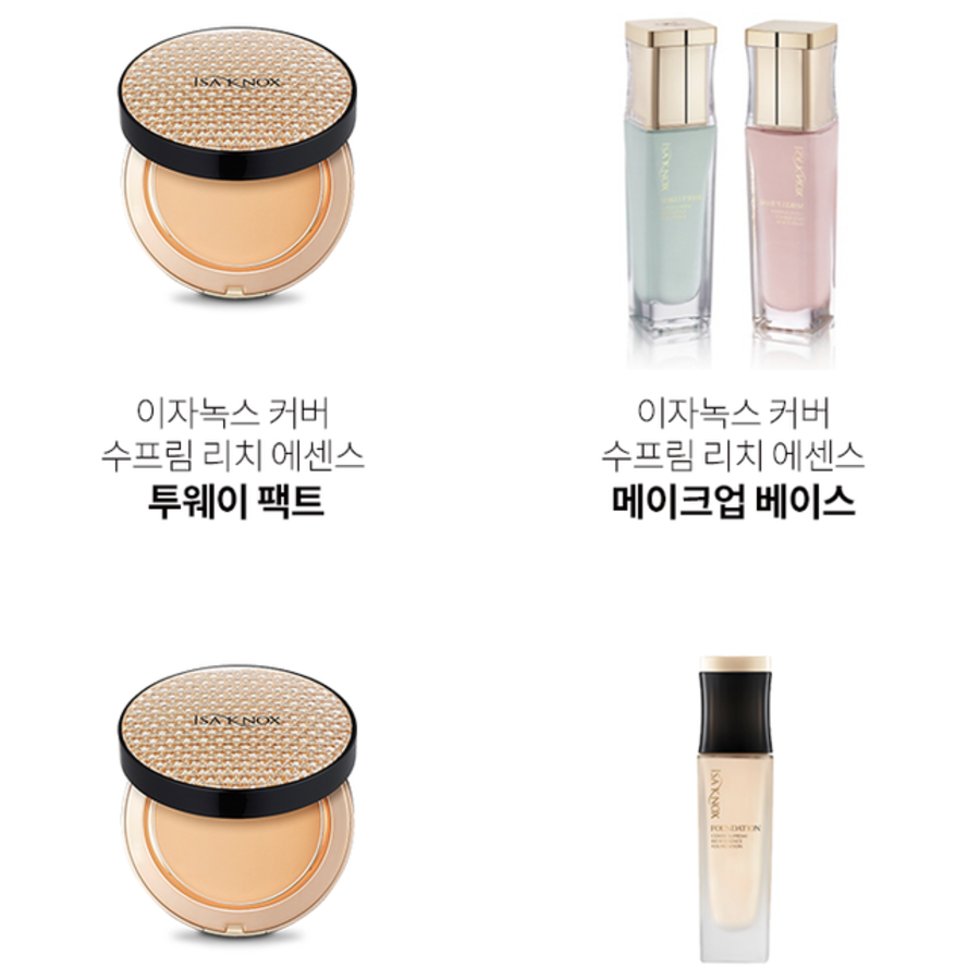 Закрепляющая пудра Izanox Cover Supreme Rich Essence, 30 г, № 21 Light Bay...