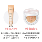 ФИНИШНАЯ ПУДРА COSNORRI BLOSSOM FINISH POWDER PACT 8,5г, 1 шт