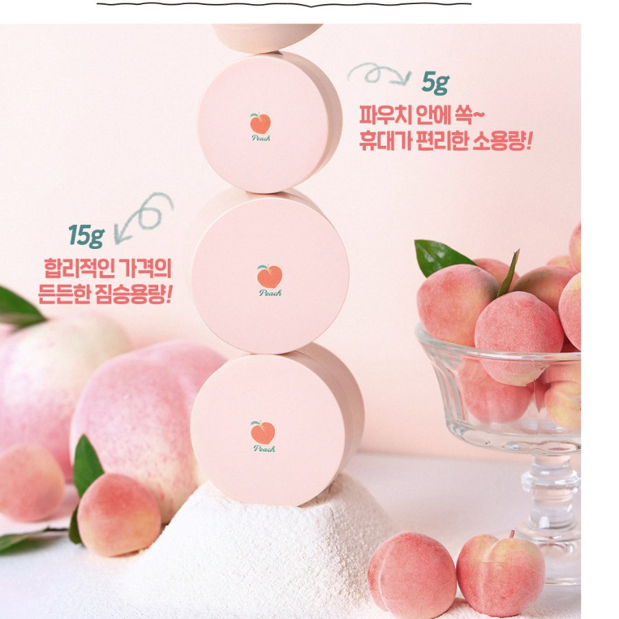 Пудра Skinfood Peach Fluffy Multi Finish Powder большой емкости, 15 г, 1 шт.