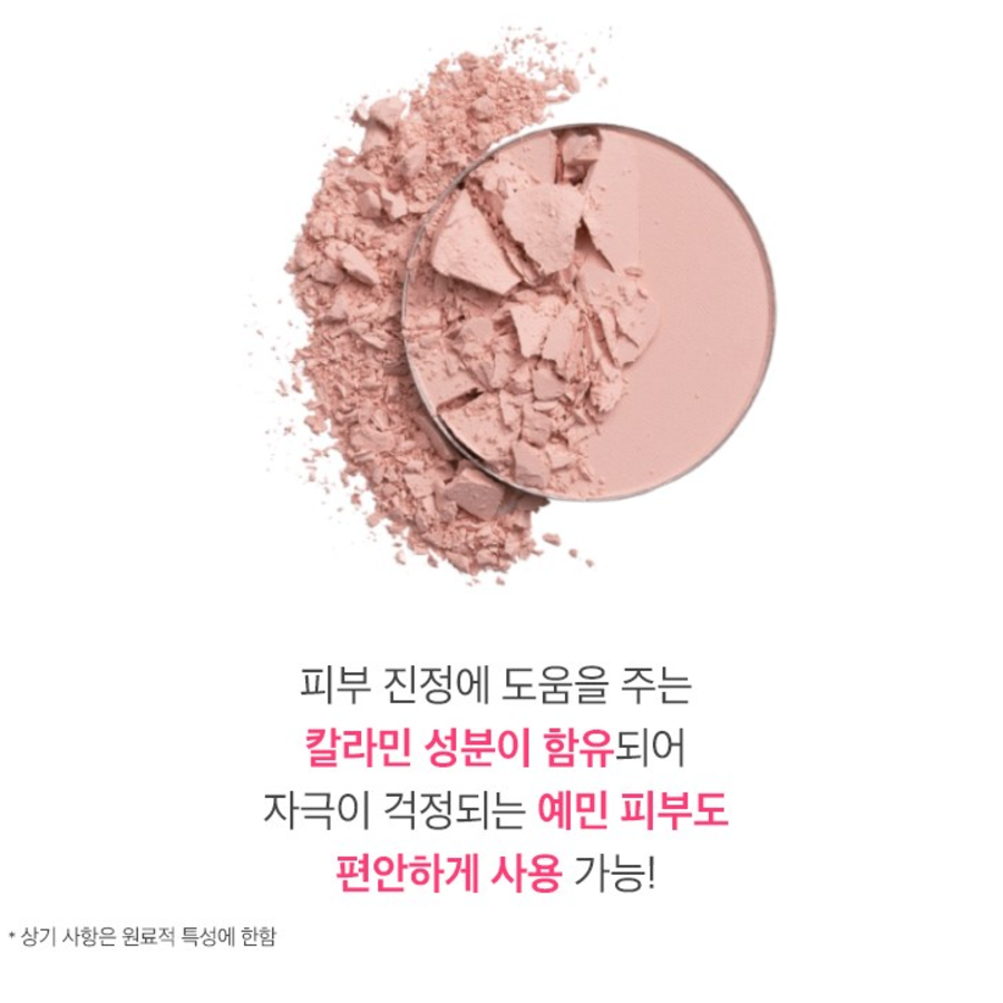 Мягкая пудра ME FACTORY Pact, 9 г, розовая, 1 шт (скидка -15%)