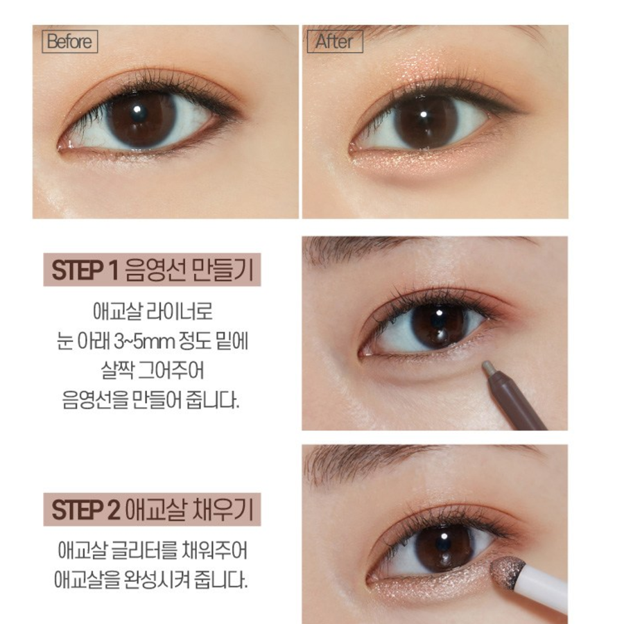 Etude Aegyo-sal Maker Liner 0.1g + Glitter 0.5g Set, Peach Nude – набор для создания аegyo-sal макияжа, 1 комплект  (скидка -35%)