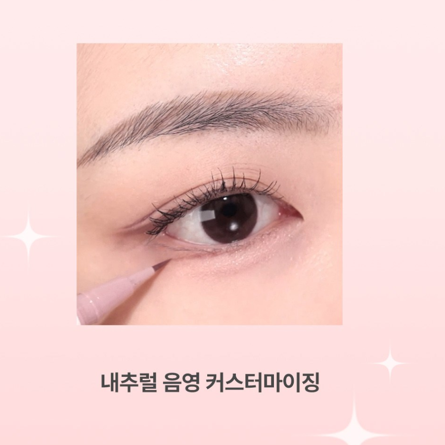 Подводка для глаз Kiss Me Heroine Make Secret Shade, 01 Розово-бежевый (скидка -37%)