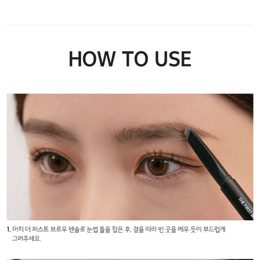 Тушь для ресниц First Proof Brow Mascara, 3,5 г, BM1. КАКАО..., 1 шт. (скидка -22%)