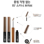 Тушь для ресниц First Proof Brow Mascara, 3,5 г, BM1. КАКАО..., 1 шт. (скидка -22%)