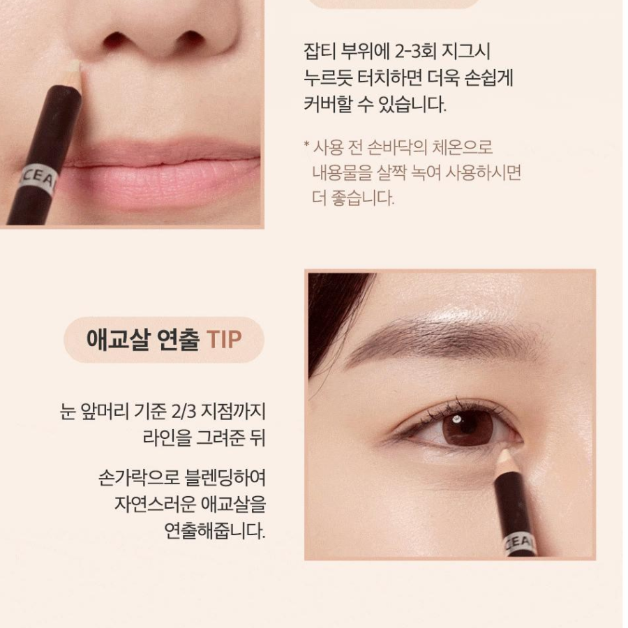 Консилер-карандаш The Saem Cover Perfection, 1,5 л., 1шт