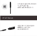 ТУШЬ ДЛЯ РЕСНИЦ MISSHA 4D, 7 г, ЧЕРНАЯ, 1шт( скидка -41%)