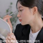 rom&nd hanol flat eyebrow 0,17г, c1 классический серый, 1шт  (скидка -44%)