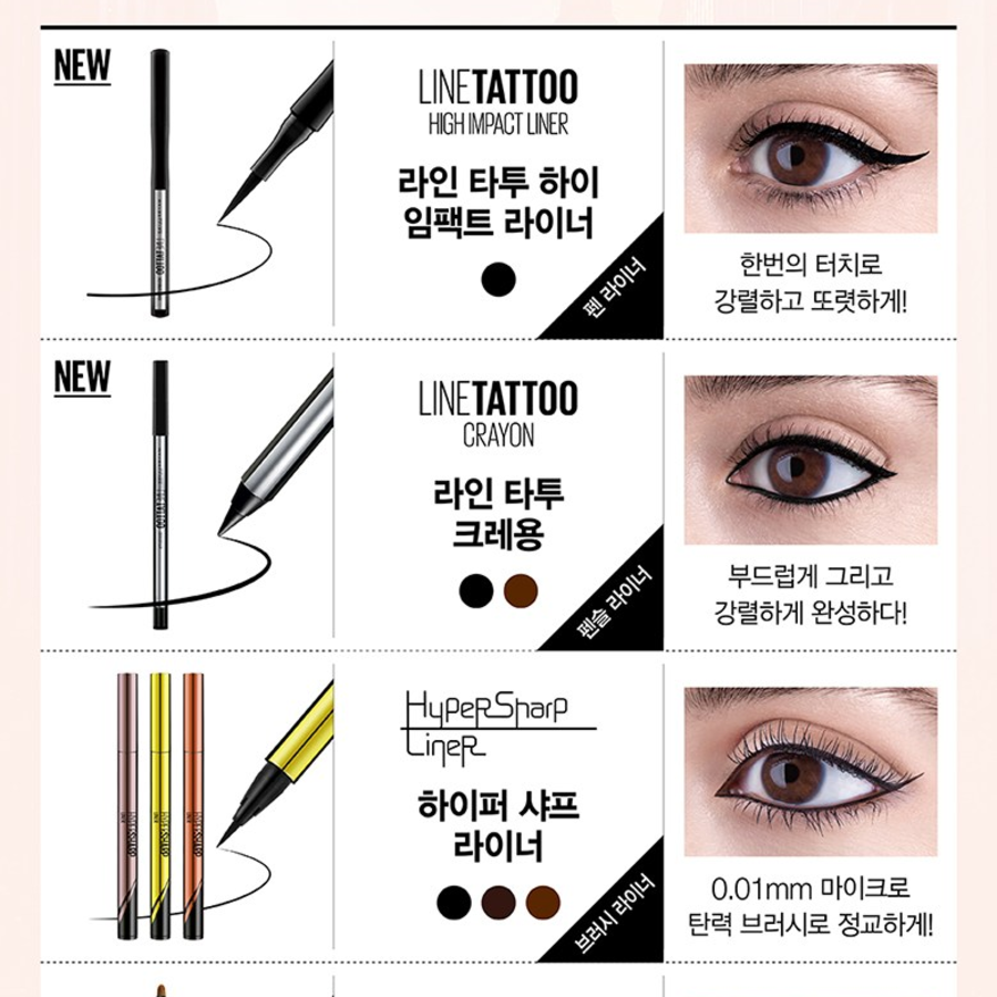 Гелевая подводка для глаз Maybelline New York Eye Studio, 2,8 г, черная, 1 шт (скидка -14%)