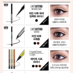 Гелевая подводка для глаз Maybelline New York Eye Studio, 2,8 г, черная, 1 шт (скидка -14%)