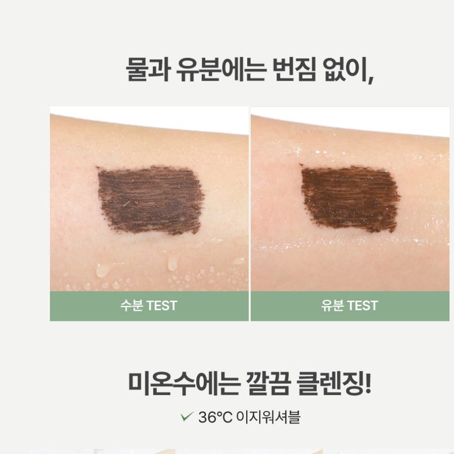 Тушь для ресниц Giverny Close Sensitive, черная, 1шт (скидка -47%)