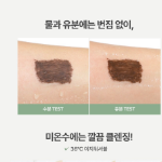 Тушь для ресниц Giverny Close Sensitive, черная, 1шт (скидка -47%)