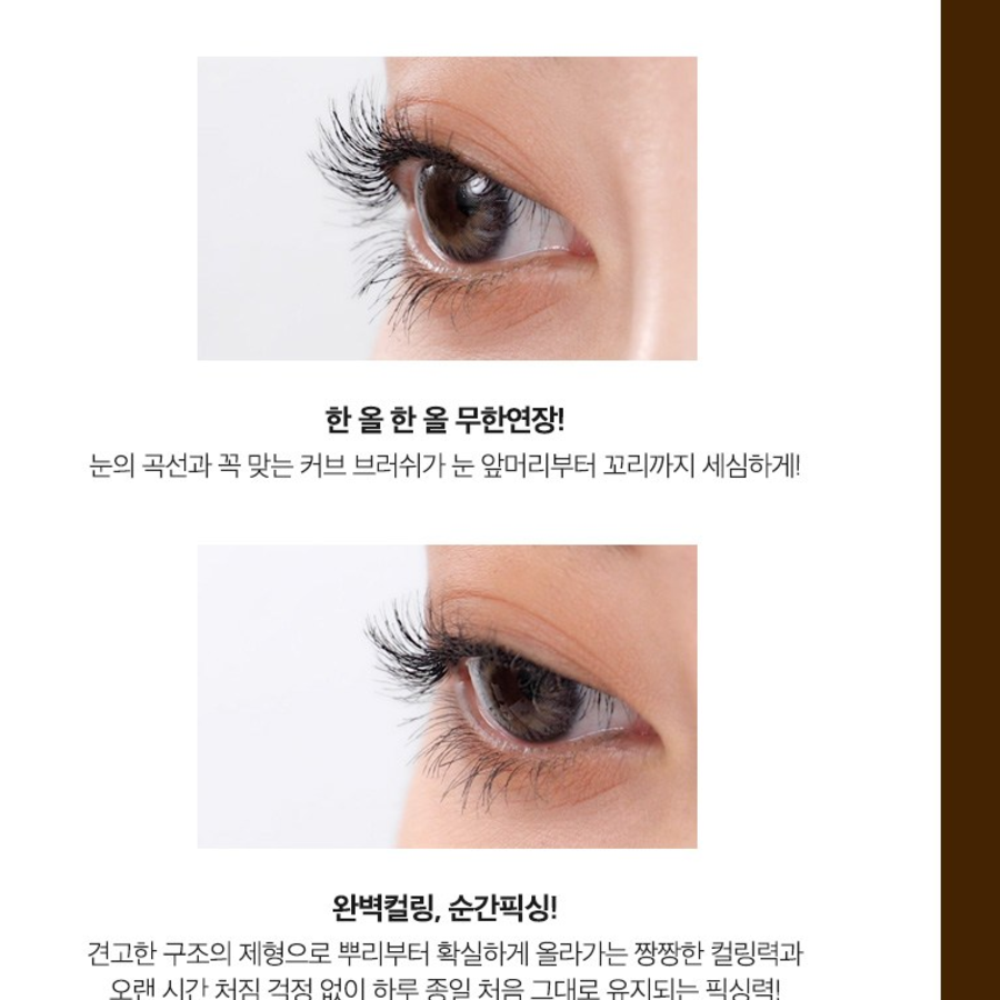 Jo Sung-ah 22 Pupil Beauty Perfect Long & Curl Mascara – тушь для ресниц с эффектом удлинения и подкручивания, 8 мл, 1 шт (скидка -32%)