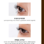 Jo Sung-ah 22 Pupil Beauty Perfect Long & Curl Mascara – тушь для ресниц с эффектом удлинения и подкручивания, 8 мл, 1 шт (скидка -32%)