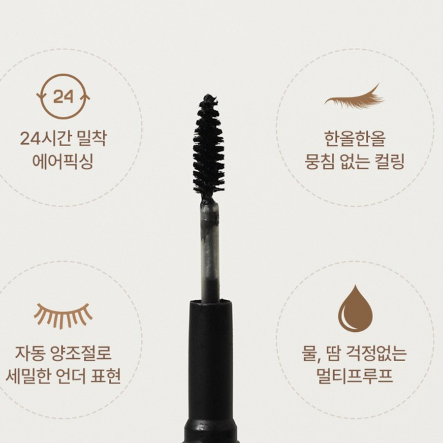 Тушь для ресниц The Saem Intuni Airfixing, черная, 1шт(скидка -22%)