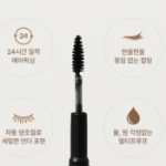 Тушь для ресниц The Saem Intuni Airfixing, черная, 1шт(скидка -22%)