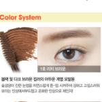 Etude House Pure False Brow Cara 4,5г, №1 Rich Brown, 1 шт