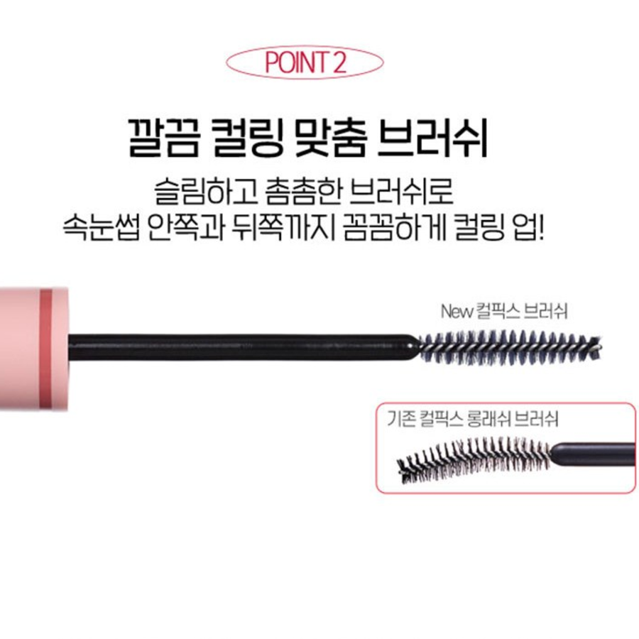 Тушь для ресниц Etude NEW Curl Fix 7,5 г, коричневый, 1 шт