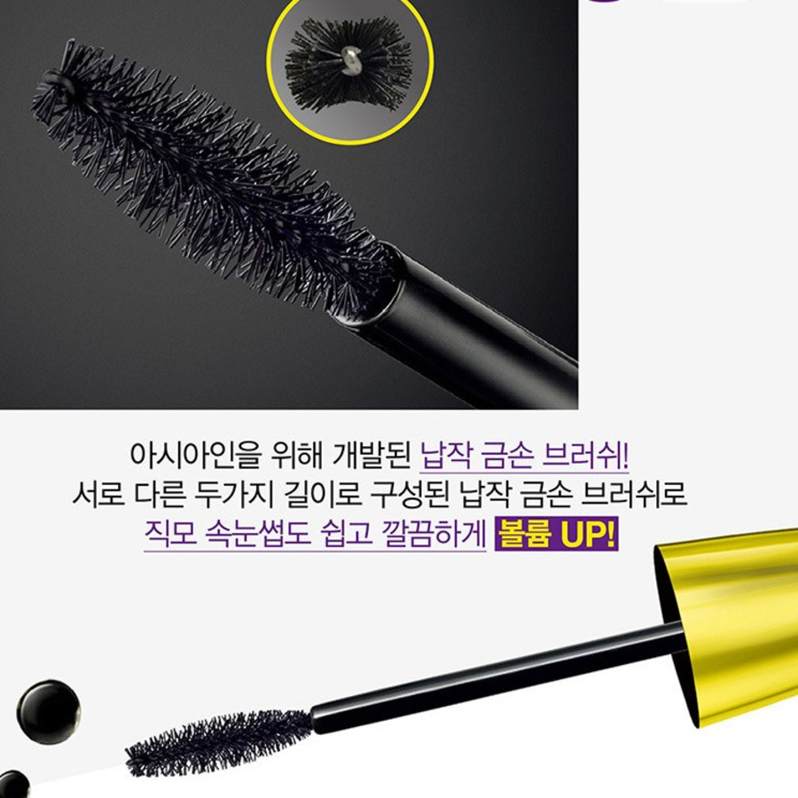 Тушь для ресниц Maybelline New York Colossal Big Shot, 10 мл, смешанные оттенки, 1 шт(скидка -13%)