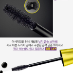 Тушь для ресниц Maybelline New York Colossal Big Shot, 10 мл, смешанные оттенки, 1 шт(скидка -13%)