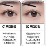 Chikaichiko One Pick Skinny Cara Тушь для ресниц, 3 г, № 2, фиксирующая завивка, 1 шт