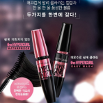 Водостойкая тушь для ресниц Maybelline New York Hypercurl 9,2 мл, 1шт (скидка -2%)