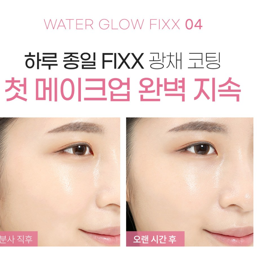 Фиксатор для макияжа So Natural Water Glow (скидка -46%)