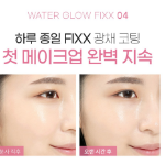 Фиксатор для макияжа So Natural Water Glow (скидка -46%)