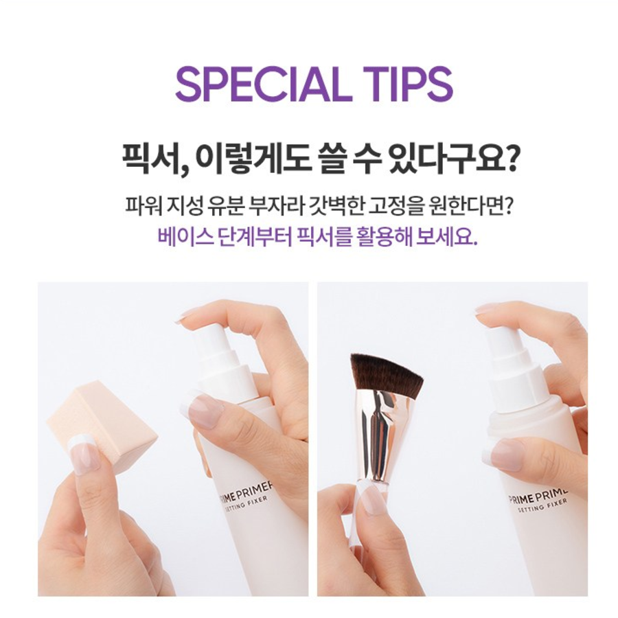 Закрепитель фиксации праймера BANILA CO  Prime, 100 мл, 1 шт (скидка-42%)