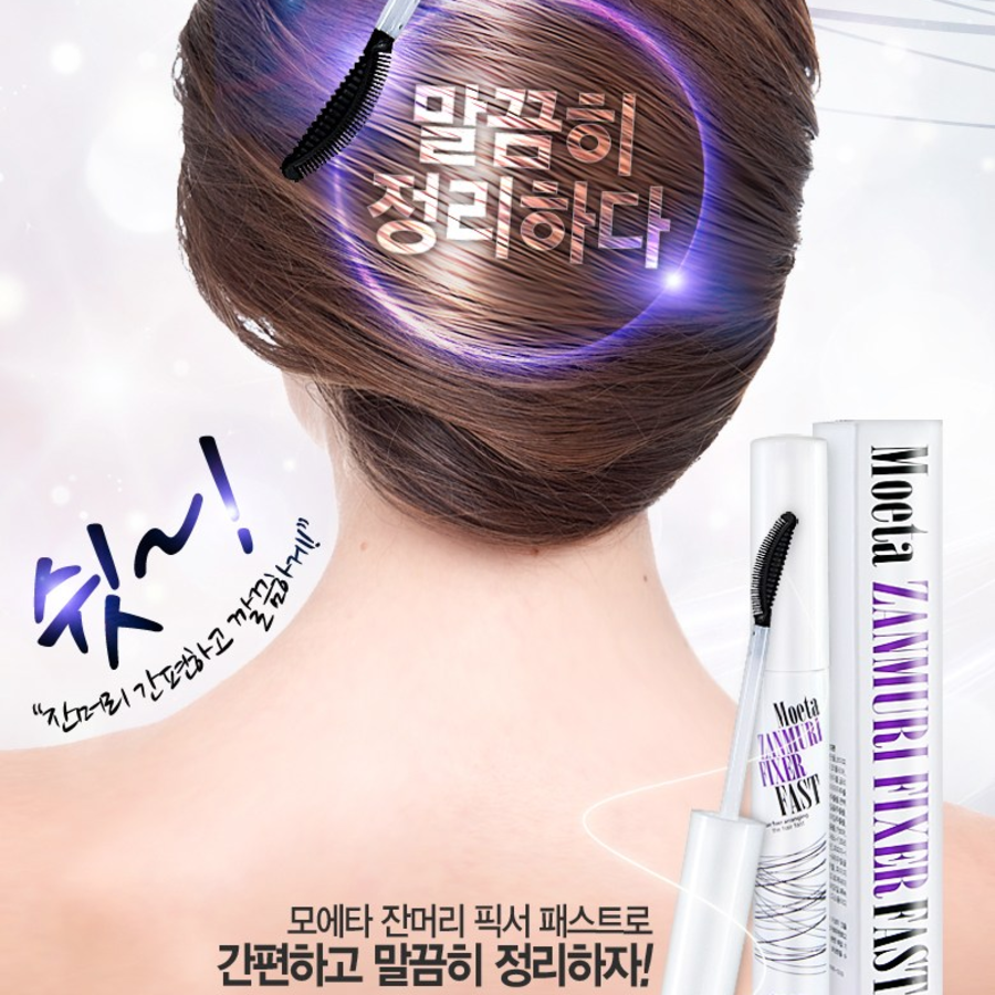 Moeta Jjanmeori Fixer 12 мл, прозрачный, 1 шт (скидка -72%)