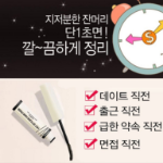 Purebeath Фиксатор для волос Hot Styling 8 г, 1 шт.