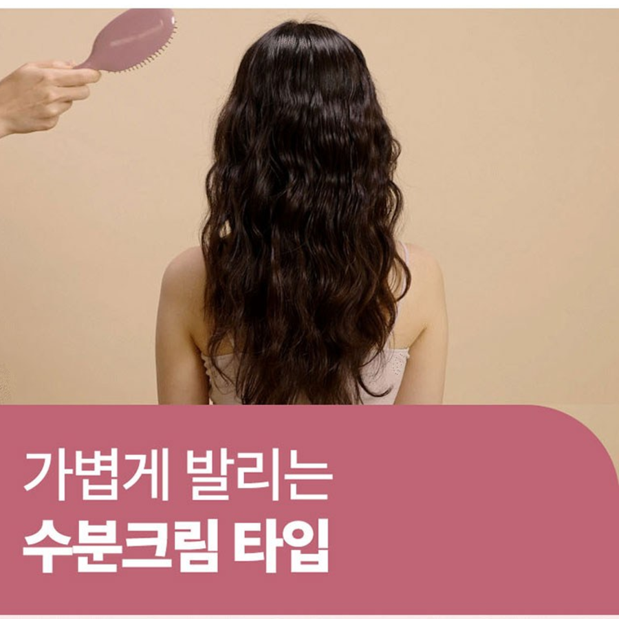 Крем для объема локонов, 150 мл, 1 шт (скидка-46%)