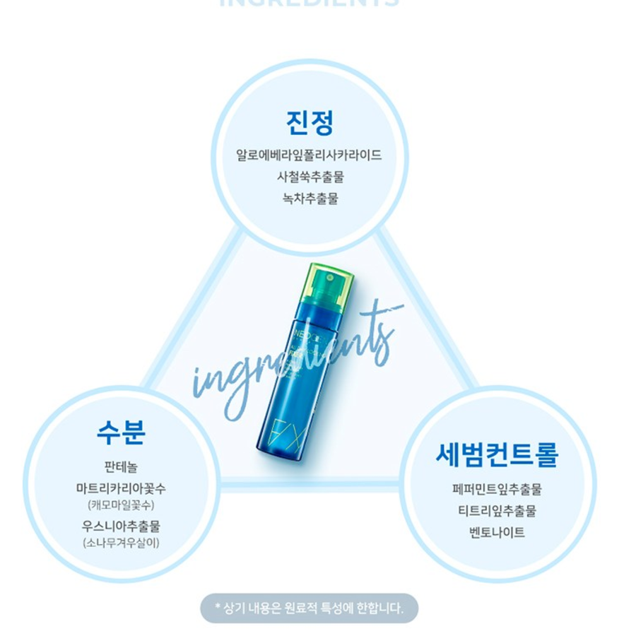 Neogendermalogie фиксатор фиксации на весь день, 80 мл, 1 шт  (скидка -30%)