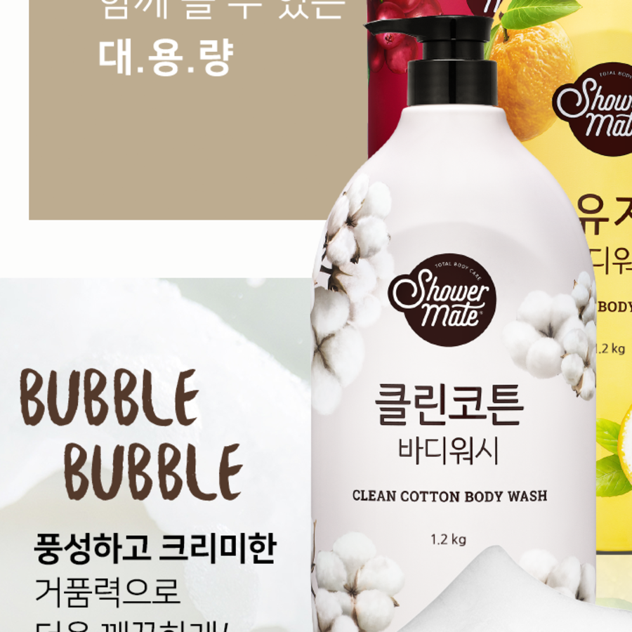 Гель для тела Shower Mate Clean Cotton, 1,2 кг